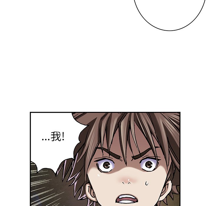 第46話 - 第15张