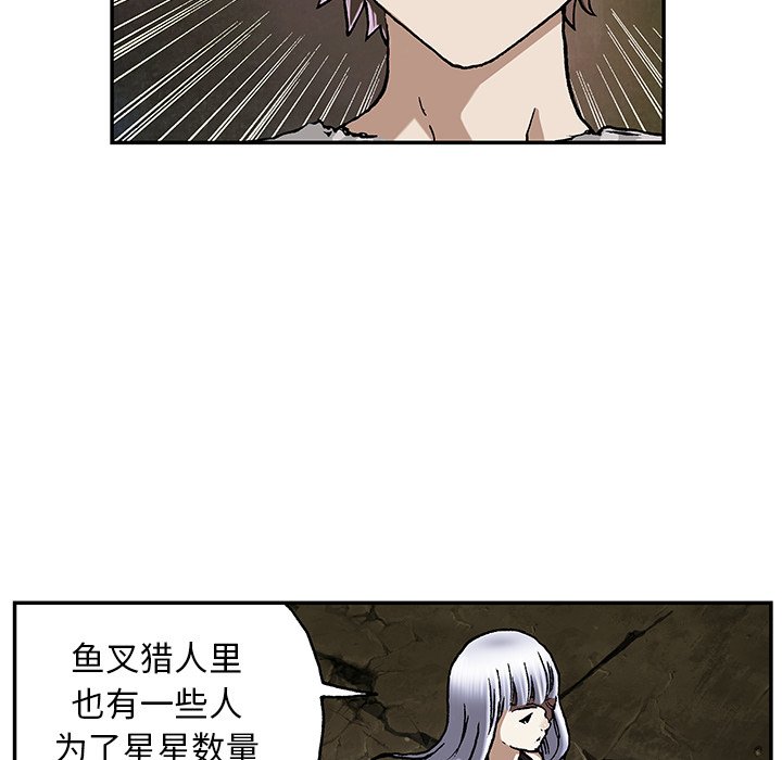 第46話 - 第16张