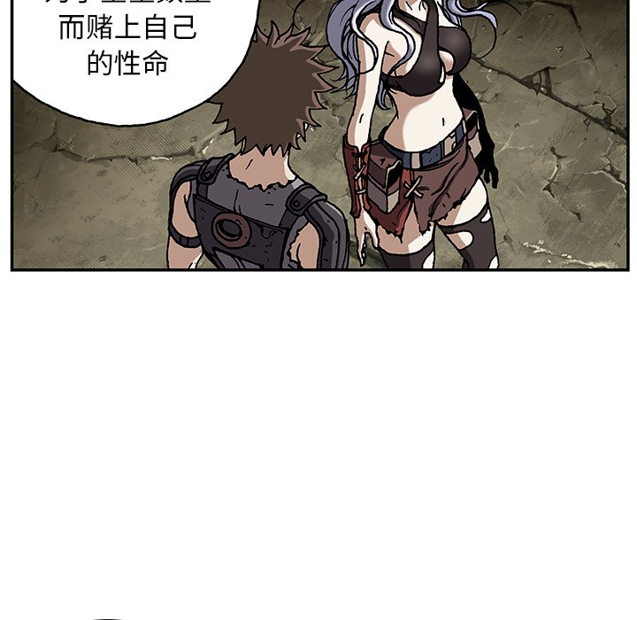 第46話 - 第17张