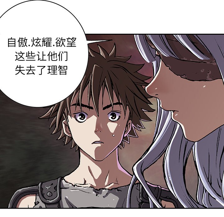 第46話 - 第18张