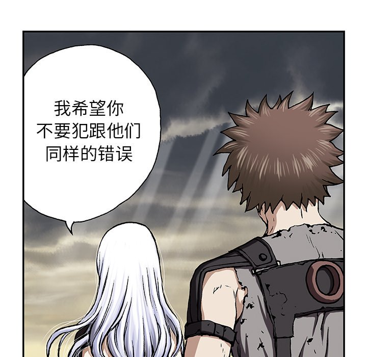 第46話 - 第21张