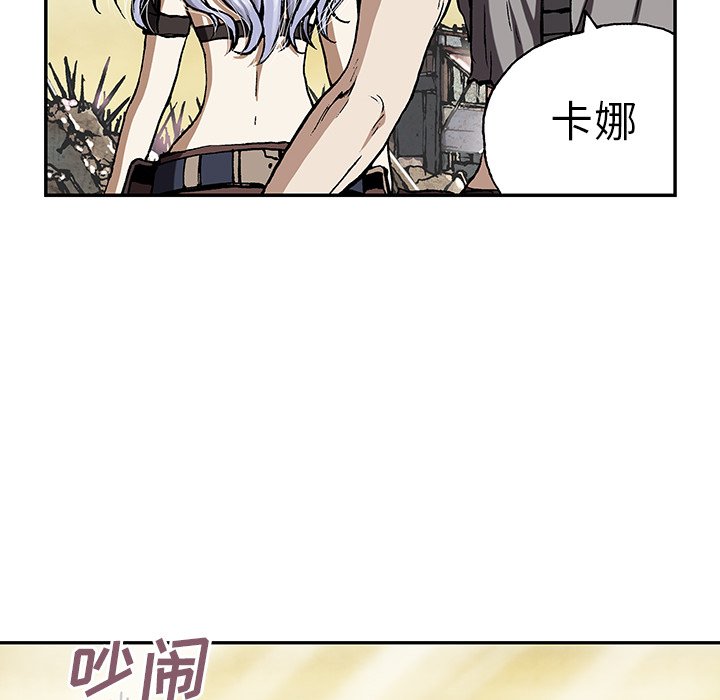 第46話 - 第22张