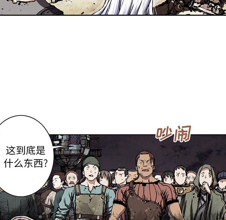 第46話 - 第24张