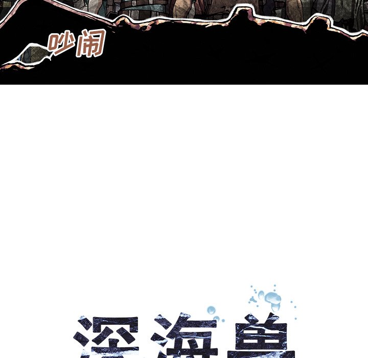 第46話 - 第25张