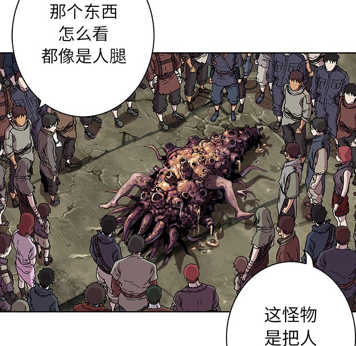 第46話 - 第37张