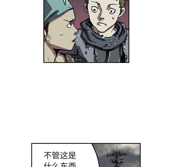 第46話 - 第39张