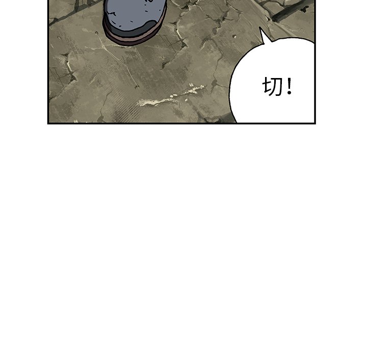 第46話 - 第4张