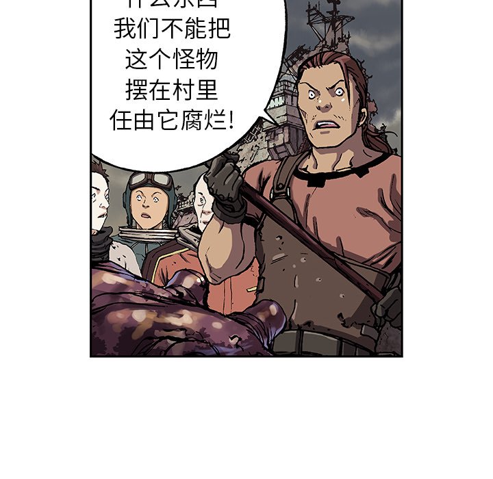 第46話 - 第40张