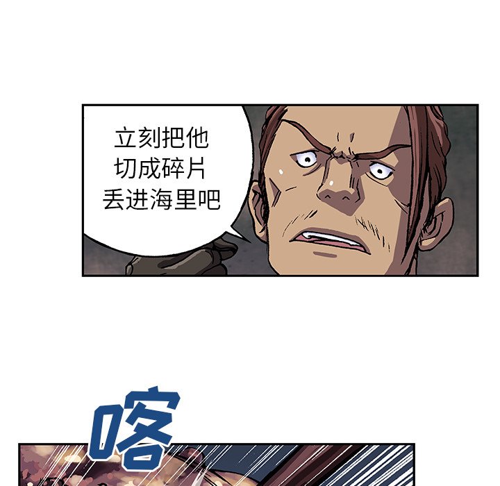 第46話 - 第41张