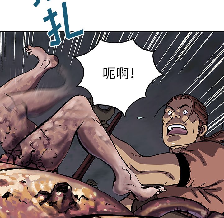 第46話 - 第43张
