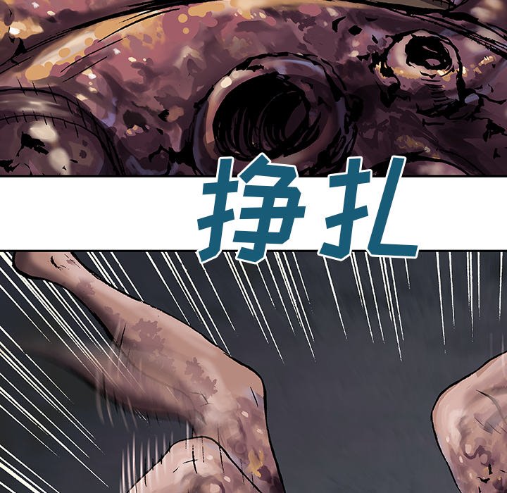 第46話 - 第44张