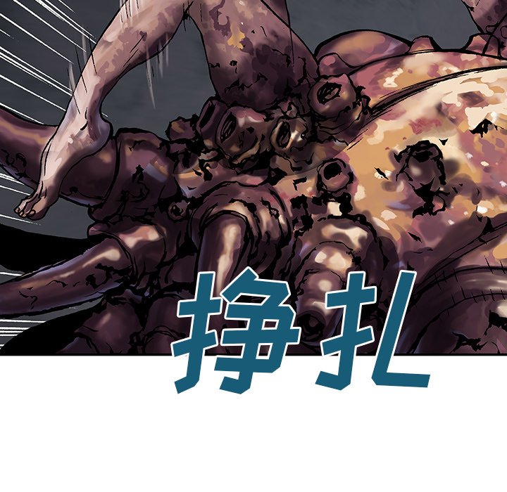 第46話 - 第45张