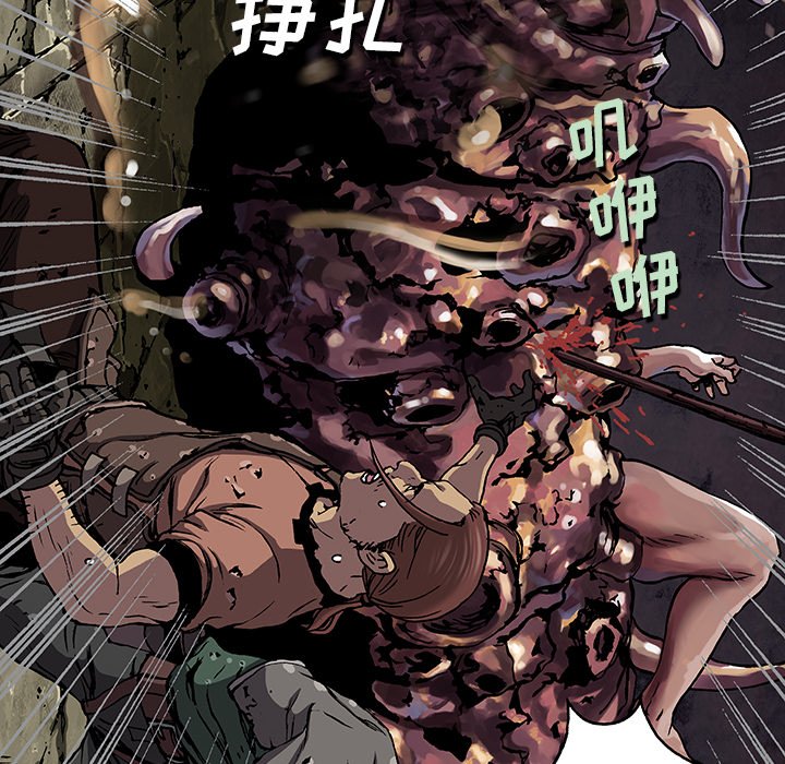 第46話 - 第47张