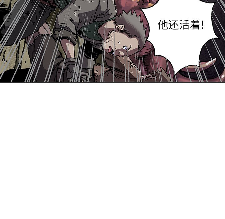 第46話 - 第48张