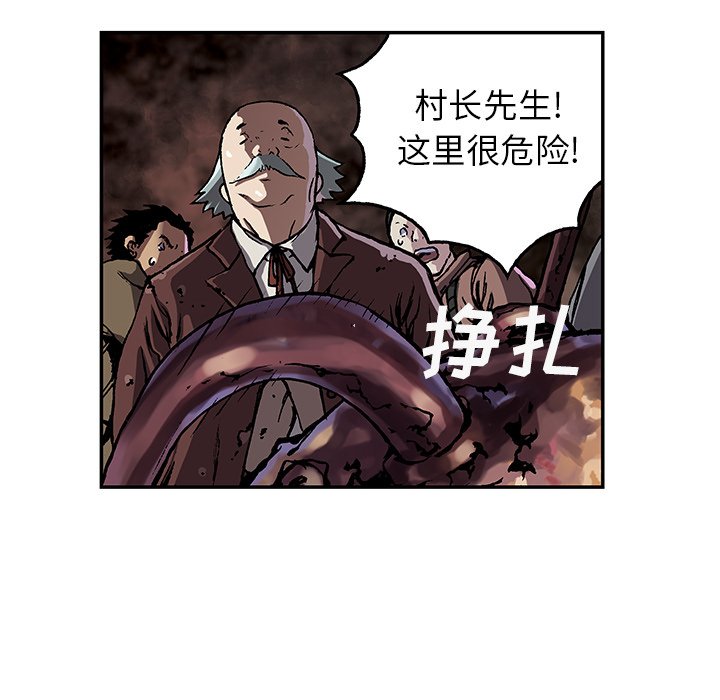 第46話 - 第49张