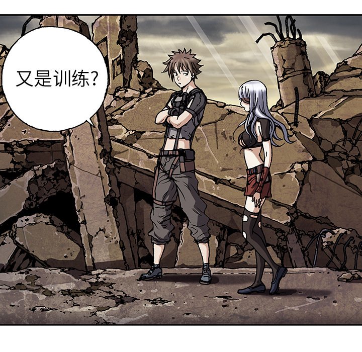 第46話 - 第5张