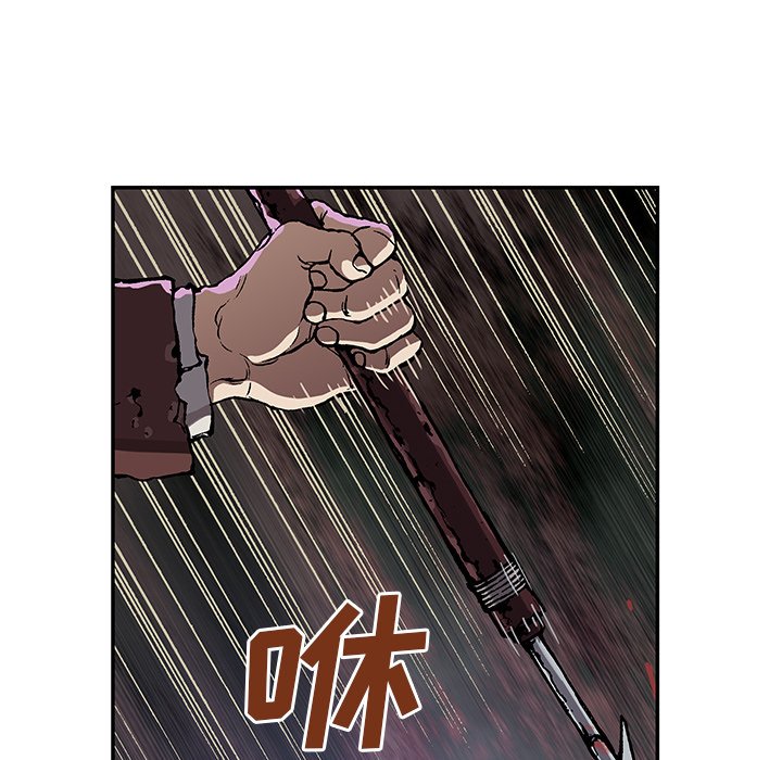 第46話 - 第50张