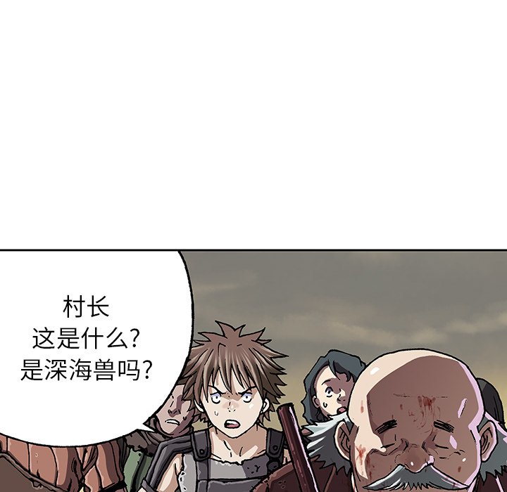 第46話 - 第59张
