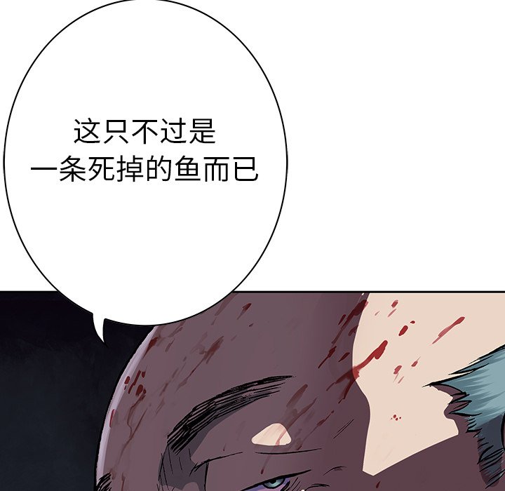 第46話 - 第63张