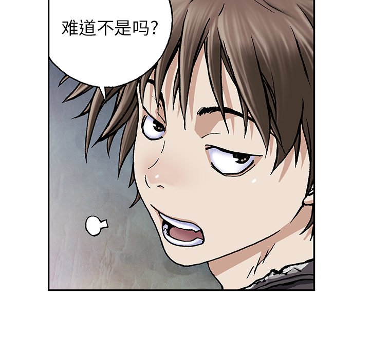 第46話 - 第9张