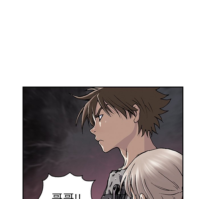 第47話 - 第100张