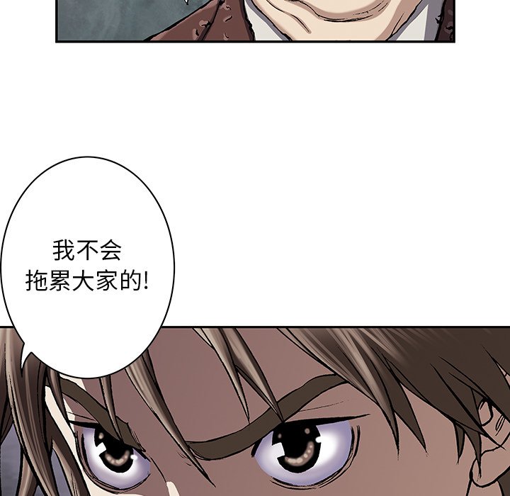 第47話 - 第102张