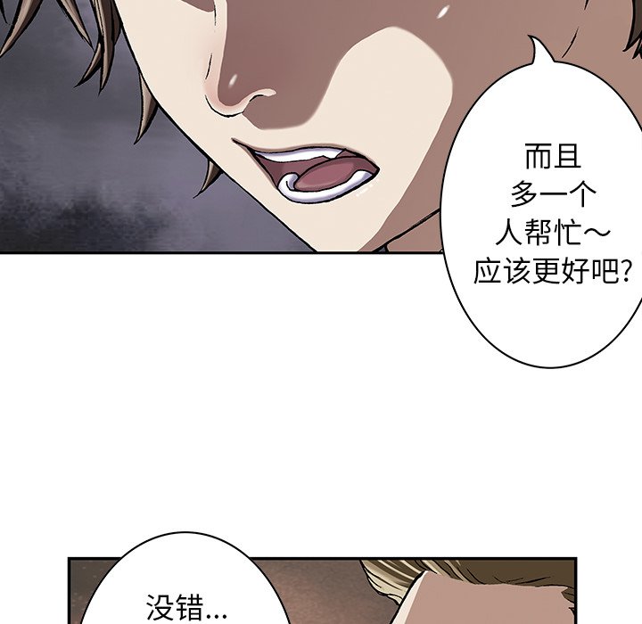 第47話 - 第103张