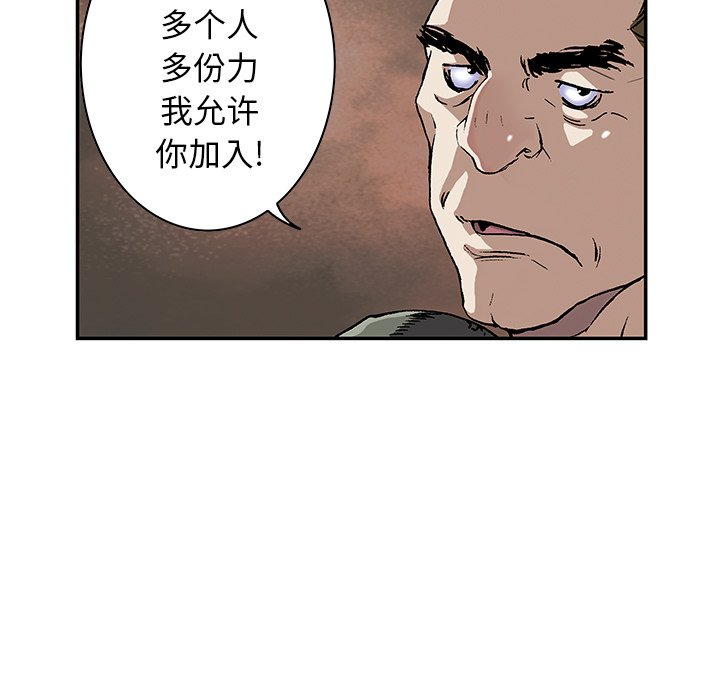 第47話 - 第104张