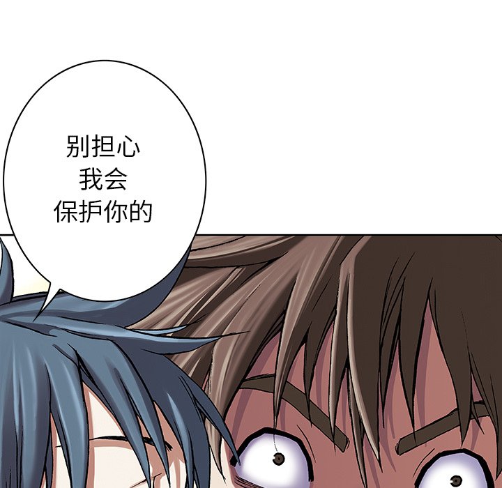 第47話 - 第106张