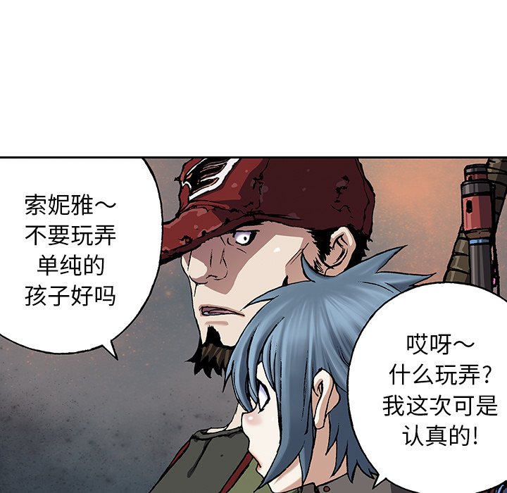 第47話 - 第110张