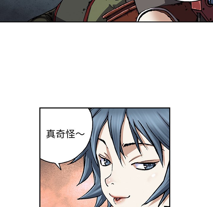 第47話 - 第111张