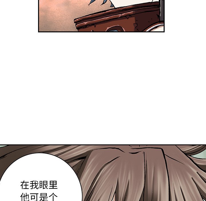 第47話 - 第112张