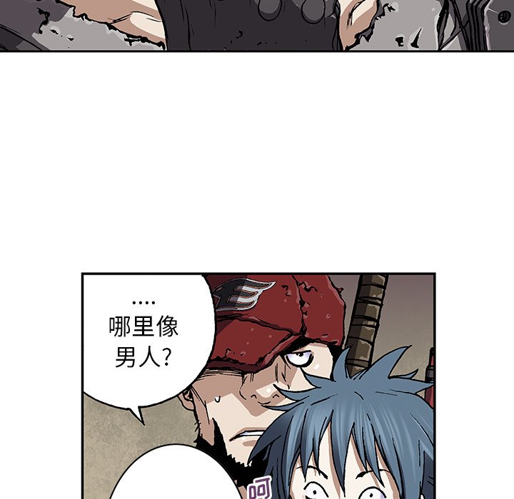 第47話 - 第114张