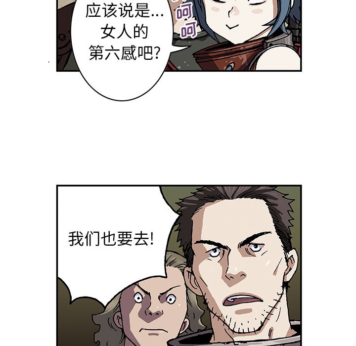 第47話 - 第115张