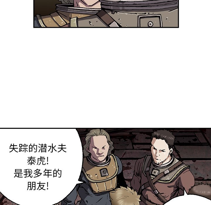 第47話 - 第116张
