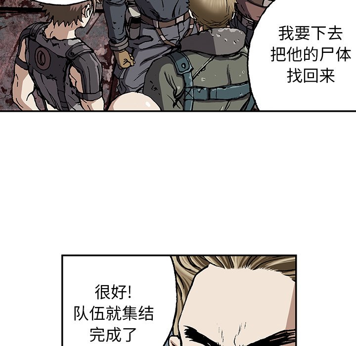 第47話 - 第117张
