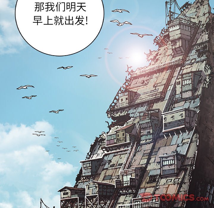 第47話 - 第119张