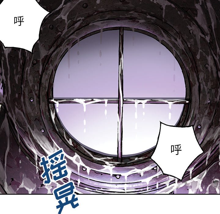 第47話 - 第15张