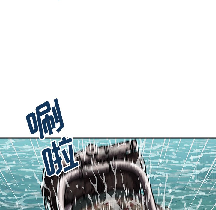 第47話 - 第16张