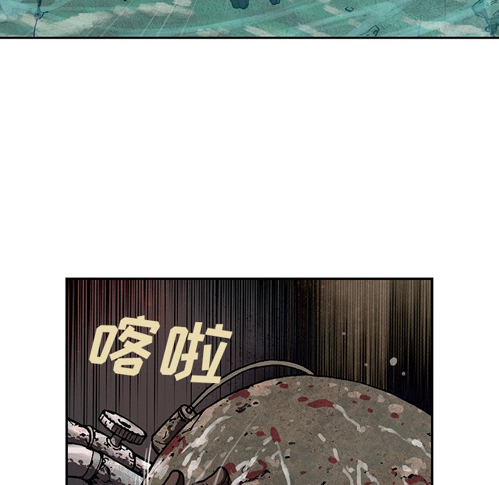 第47話 - 第18张