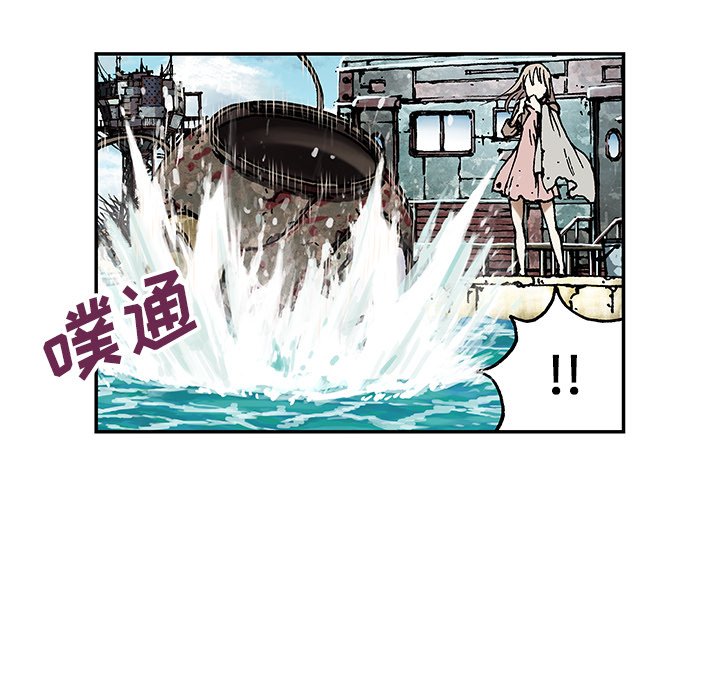 第47話 - 第20张