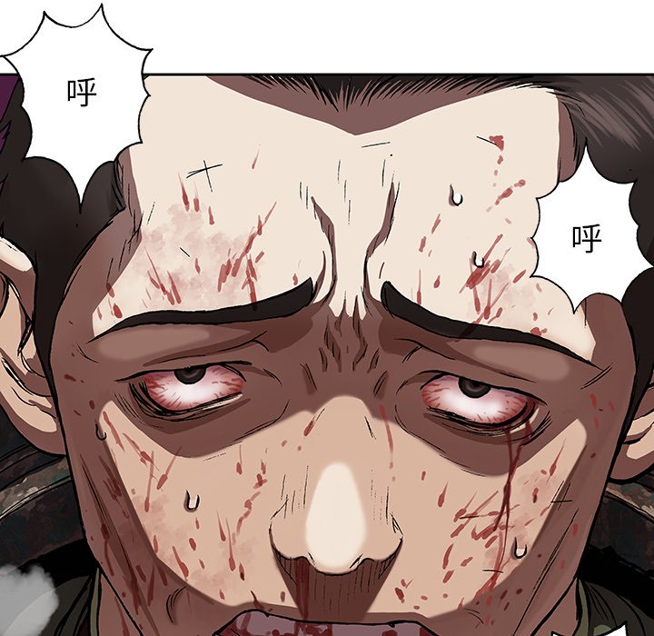 第47話 - 第21张