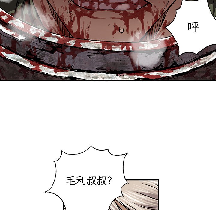 第47話 - 第22张