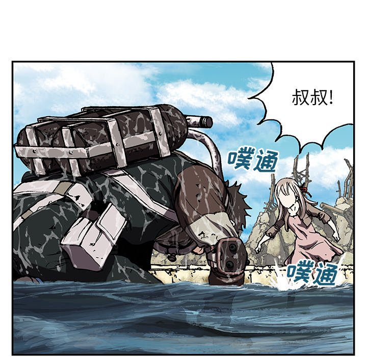 第47話 - 第24张