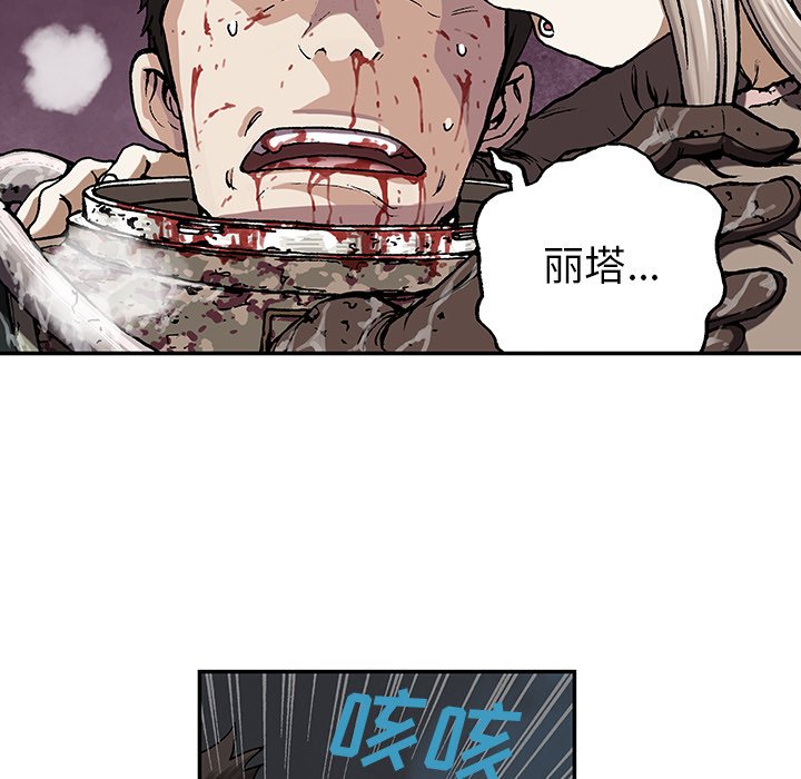 第47話 - 第26张