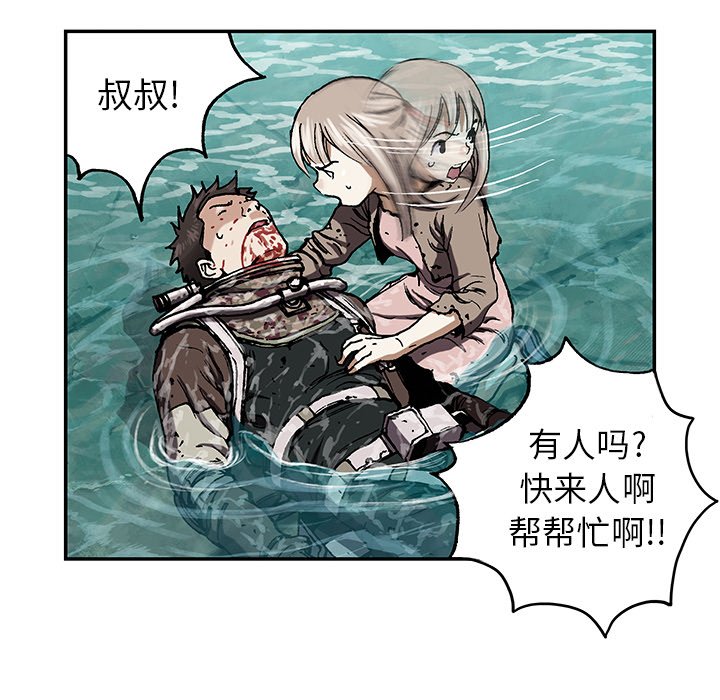 第47話 - 第28张