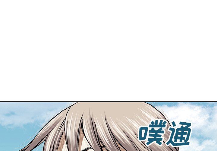 第47話 - 第3张