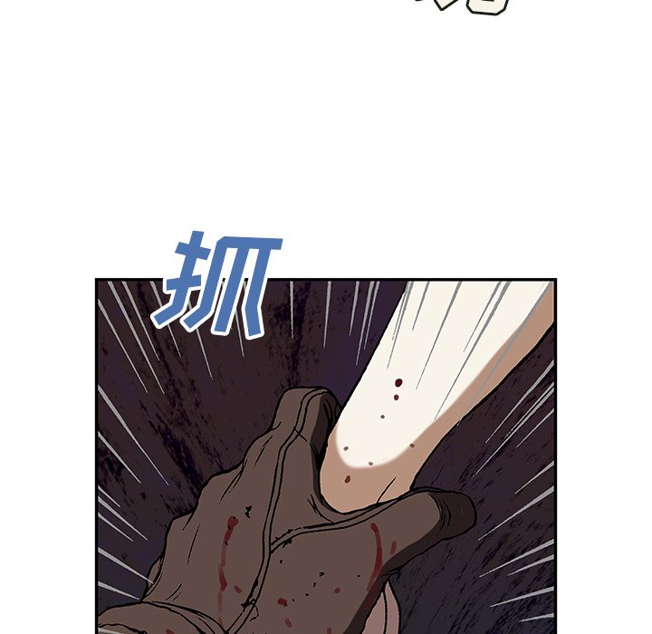 第47話 - 第30张