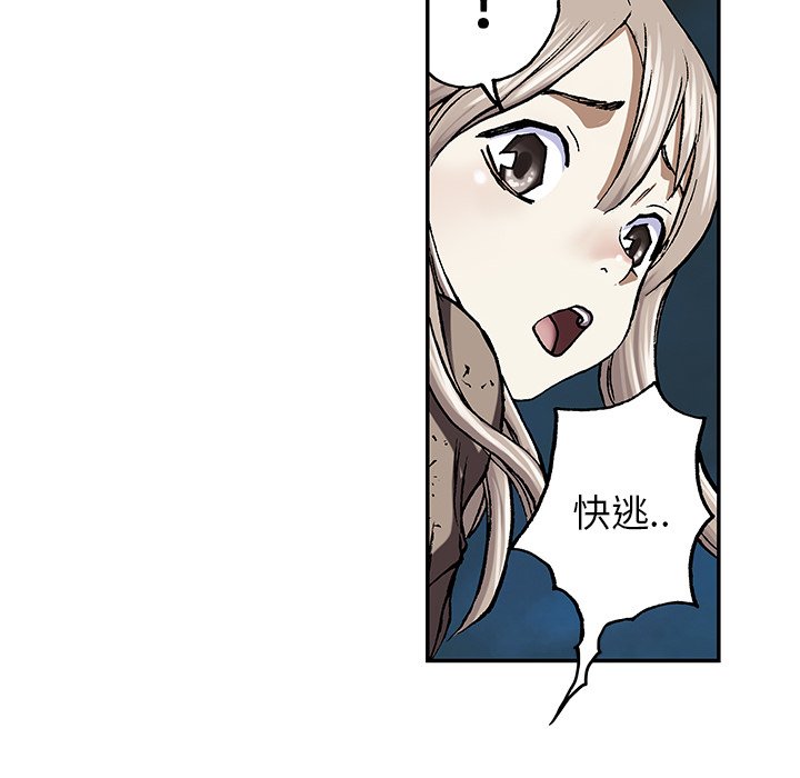 第47話 - 第32张