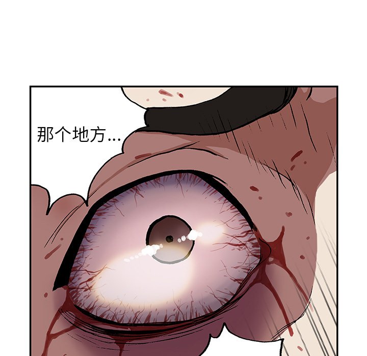第47話 - 第33张